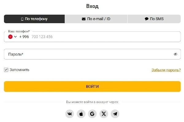 Вход на Melbet